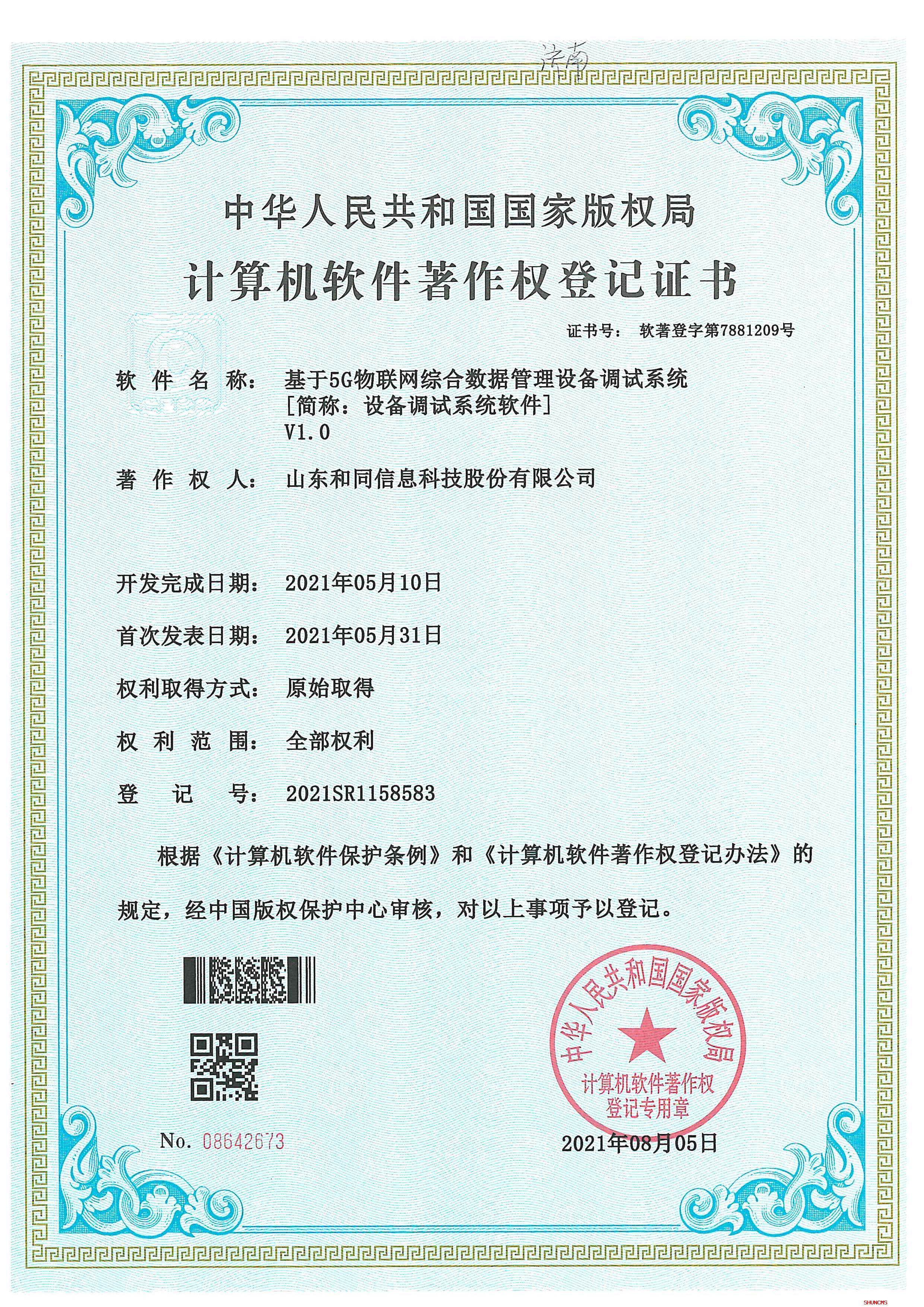 �ͼ�app��(�й���½)�ٷ���վ