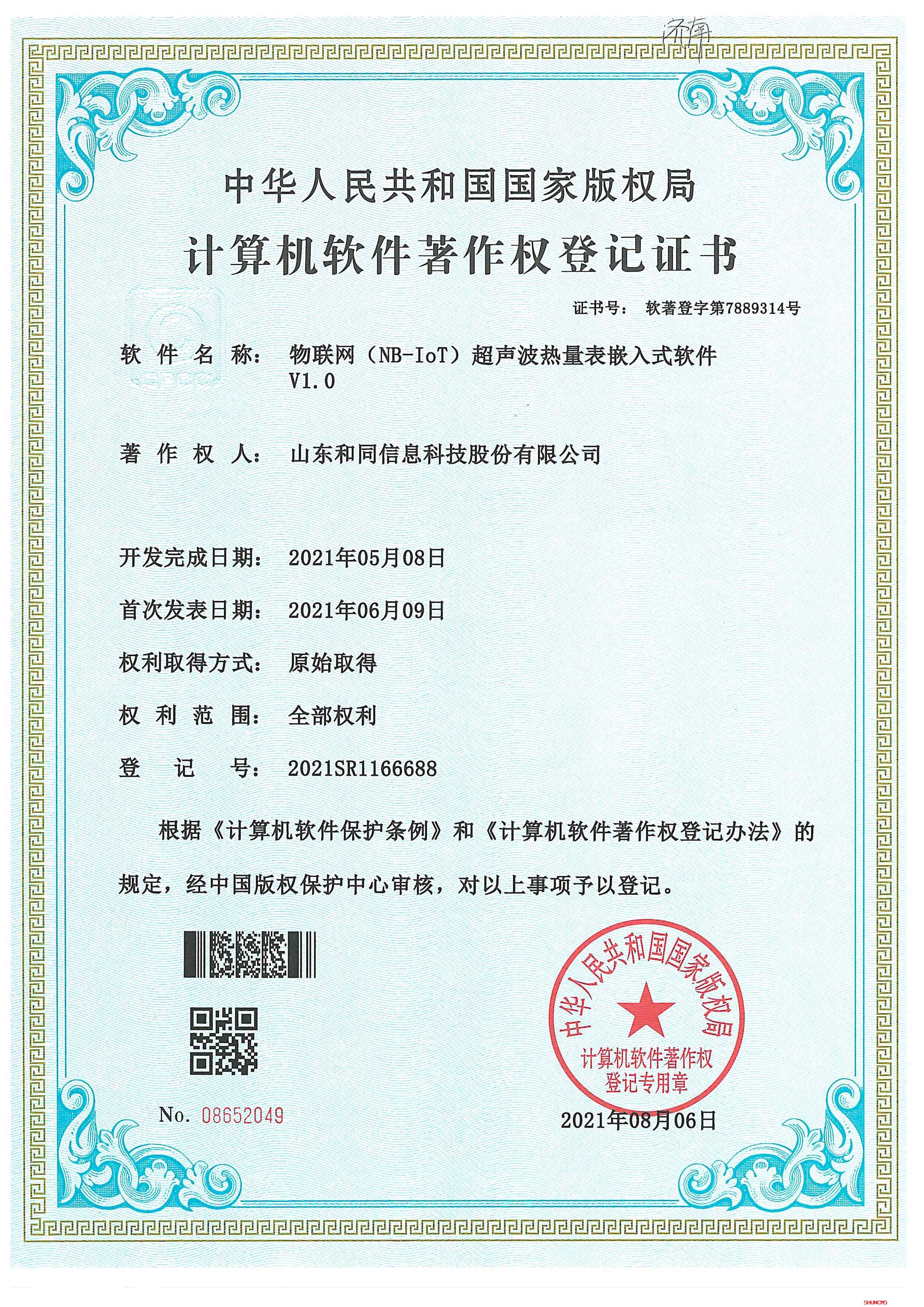 �ͼ�app��(�й���½)�ٷ���վ