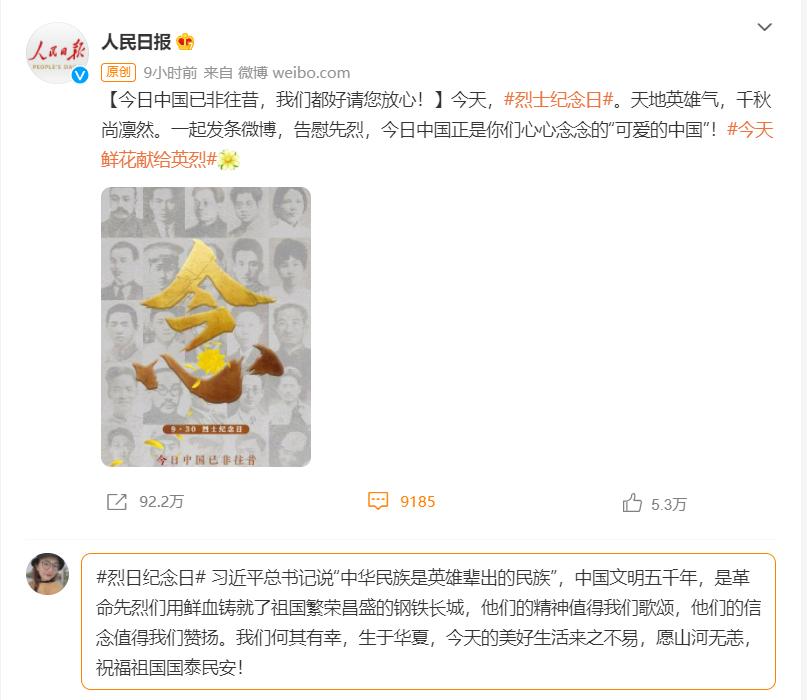 �ͼ�app��(�й���½)�ٷ���վ