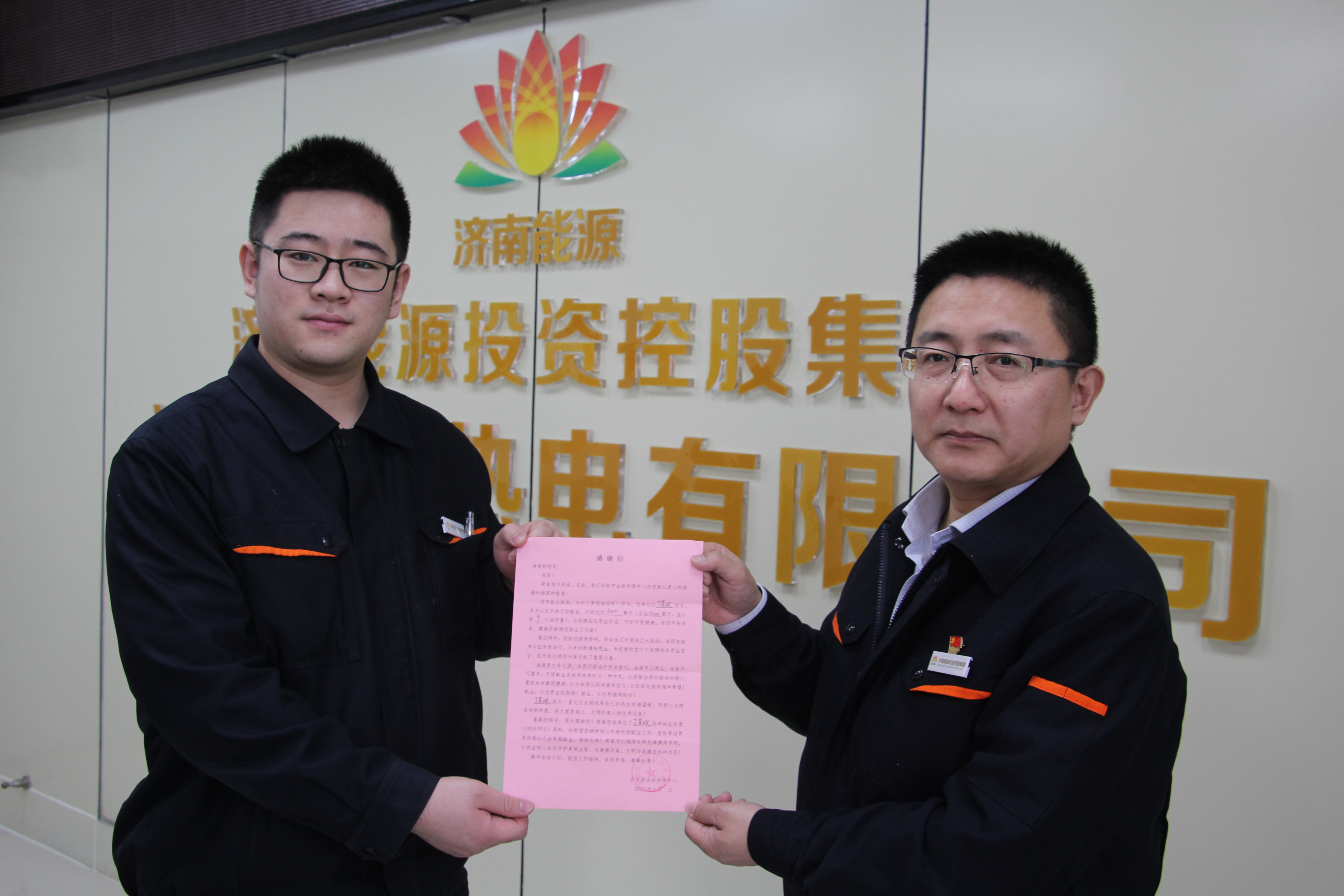 ºÍ¼Çapp¡¤(Öйú´ó½)¹Ù·½ÍøÕ¾