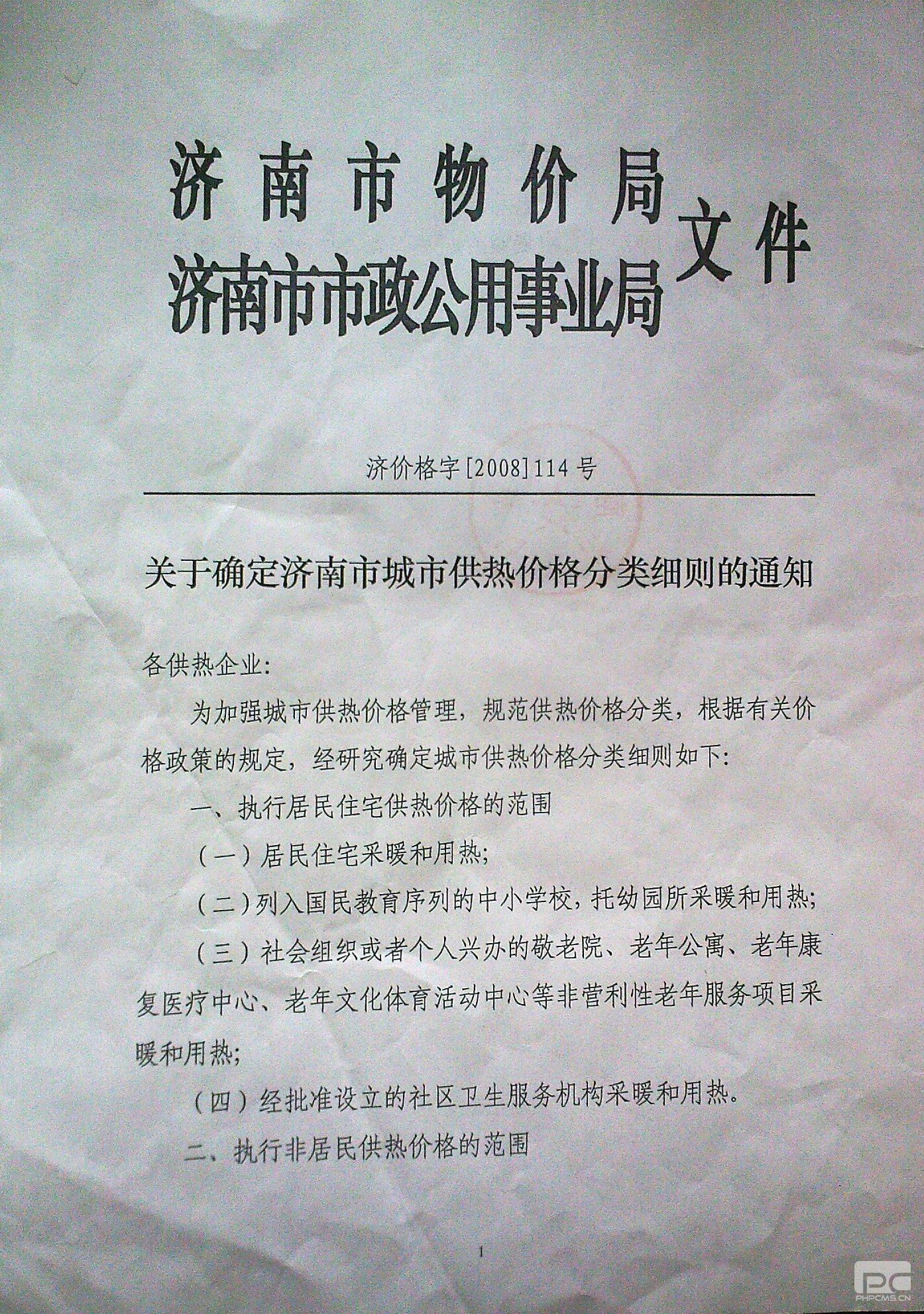 �ͼ�app��(�й���½)�ٷ���վ