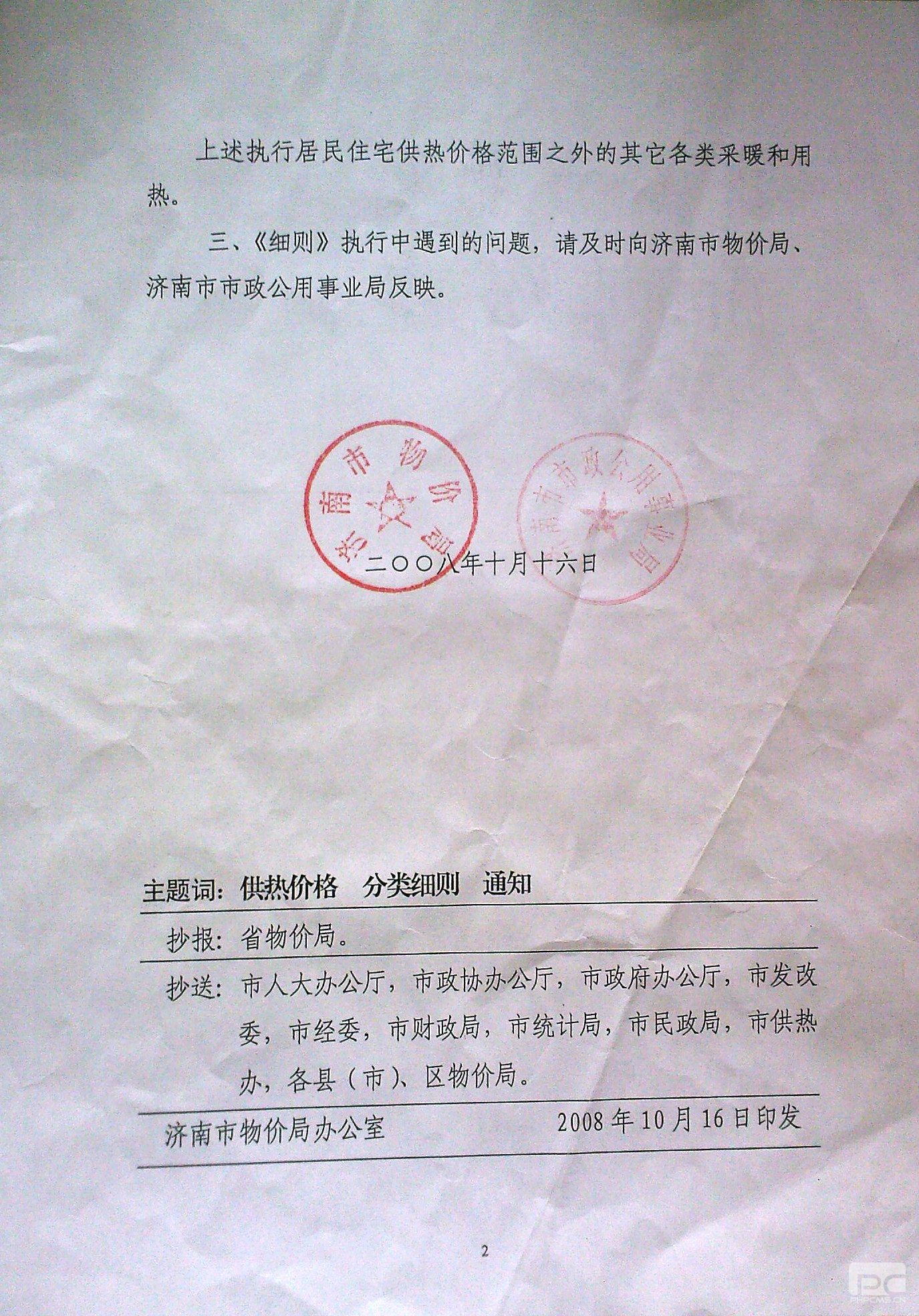 �ͼ�app��(�й���½)�ٷ���վ