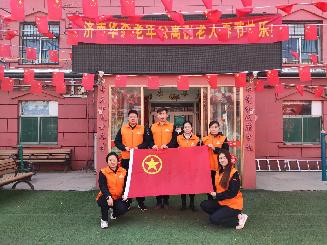 和记app·(中国大陆)官方网站