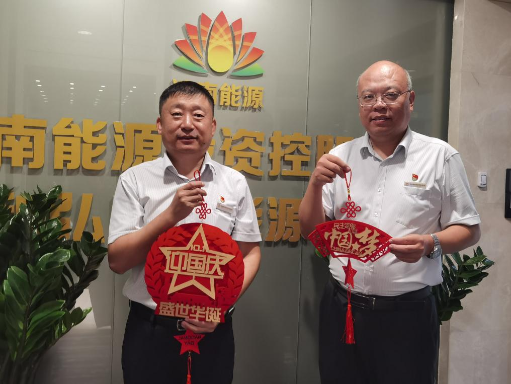 ºÍ¼Çapp¡¤(Öйú´ó½)¹Ù·½ÍøÕ¾