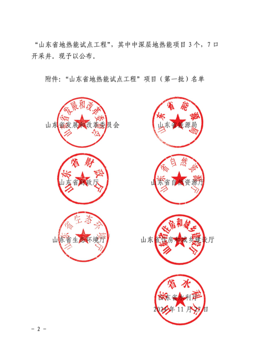 �ͼ�app��(�й���½)�ٷ���վ