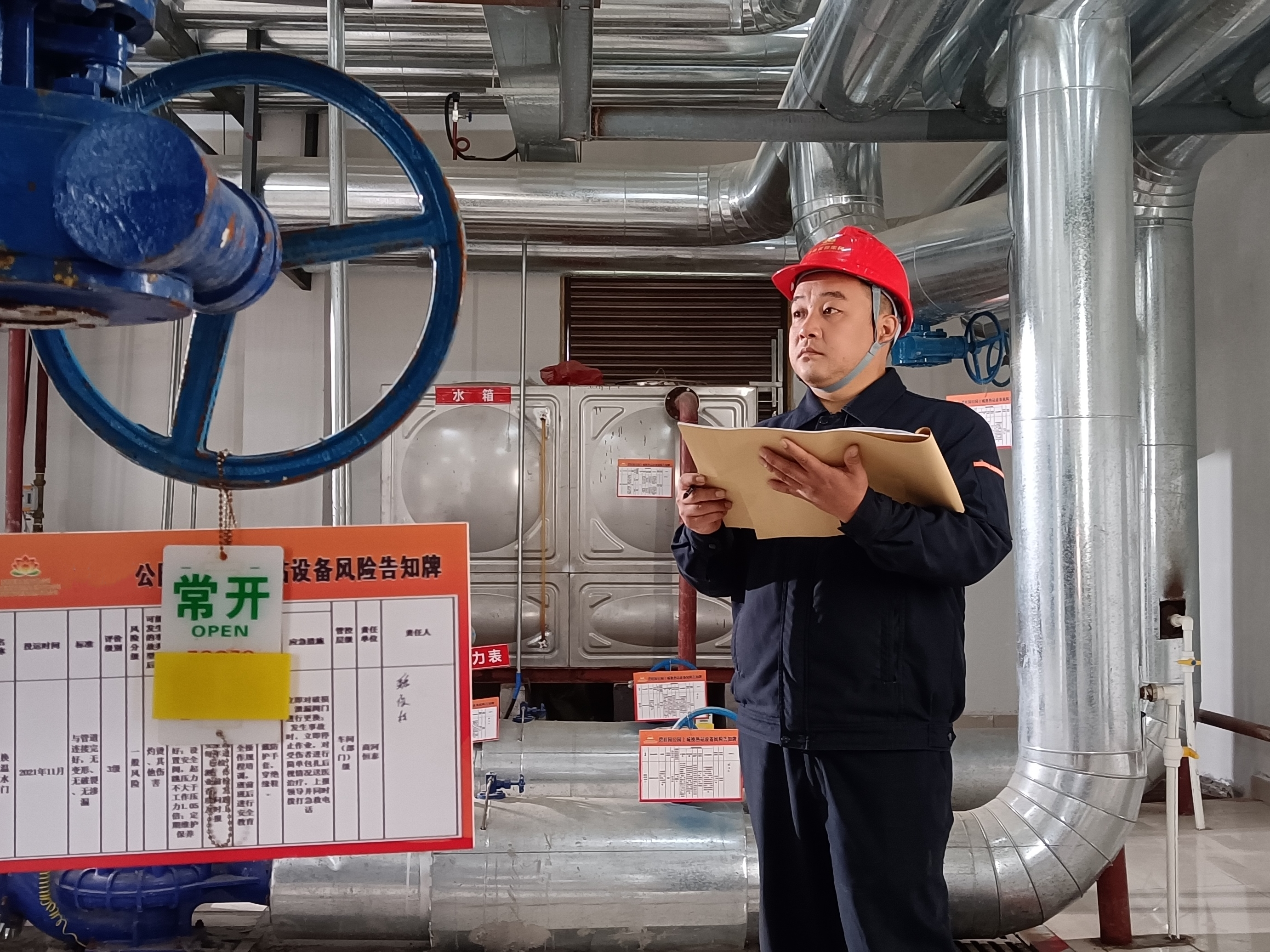 和记app·(中国大陆)官方网站