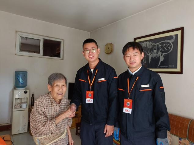 和记app·(中国大陆)官方网站